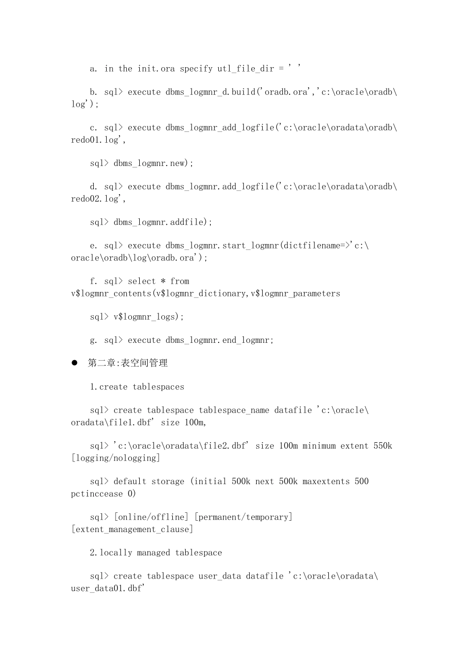 oracle有用资料_第2页