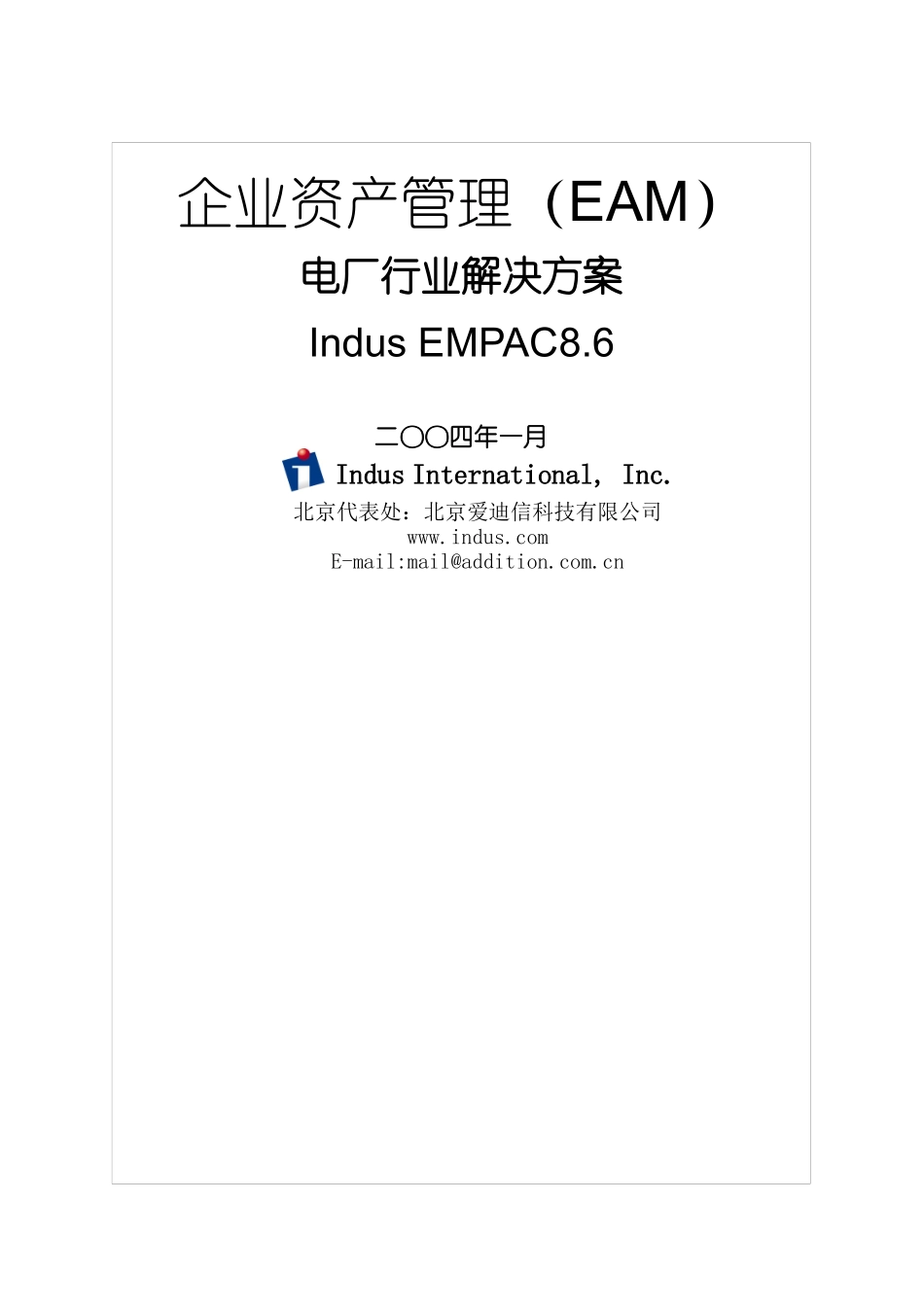 Indus-美国十大电力公司都在用的EAM(doc 35)_第1页