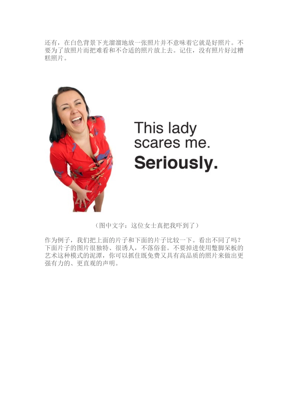 十招让你的Powerpoint脱胎换骨_第3页