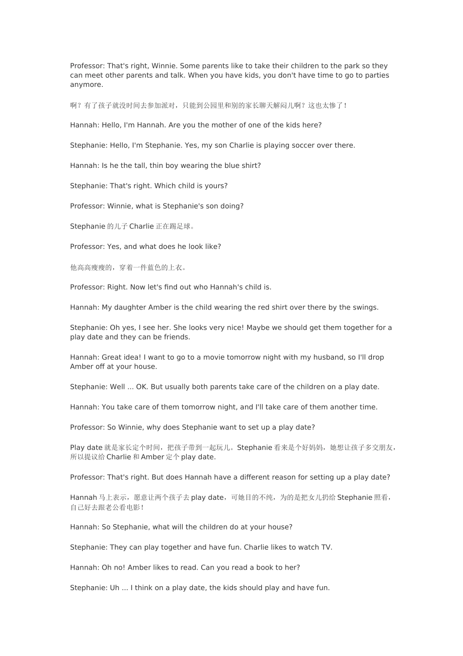 voa初级课程_第3页