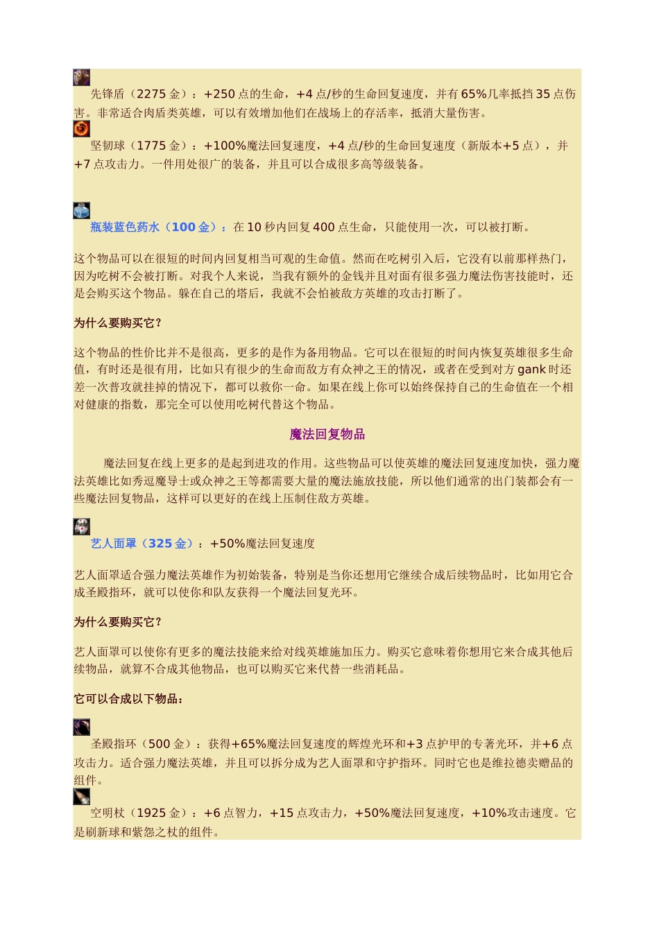 制造业信息化四个问题点_第3页