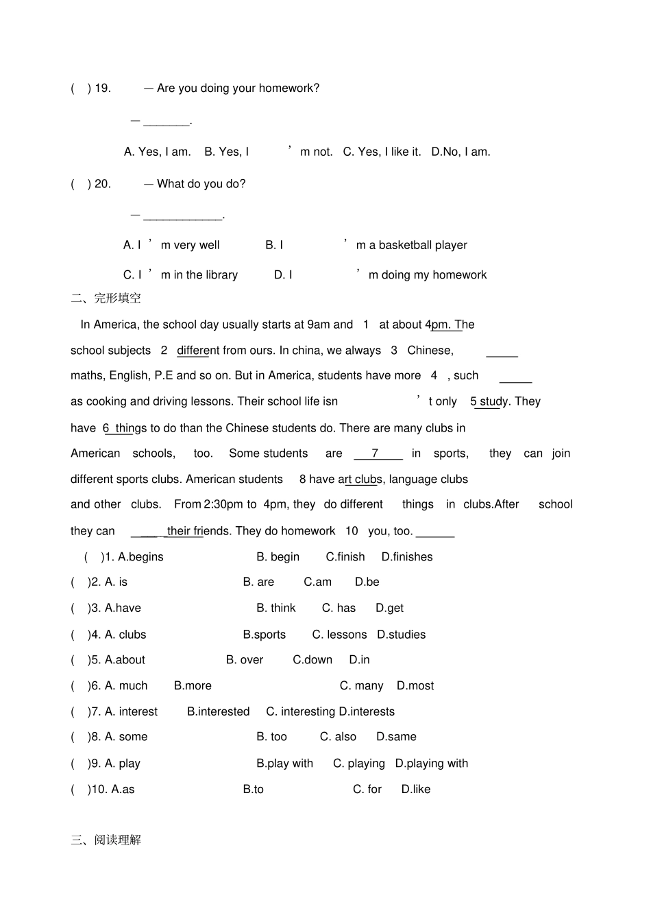 山东省潍坊市寿光圣城中学2020学年七年级英语上学期期中模拟试题1(A卷,无答案)外研版_第3页