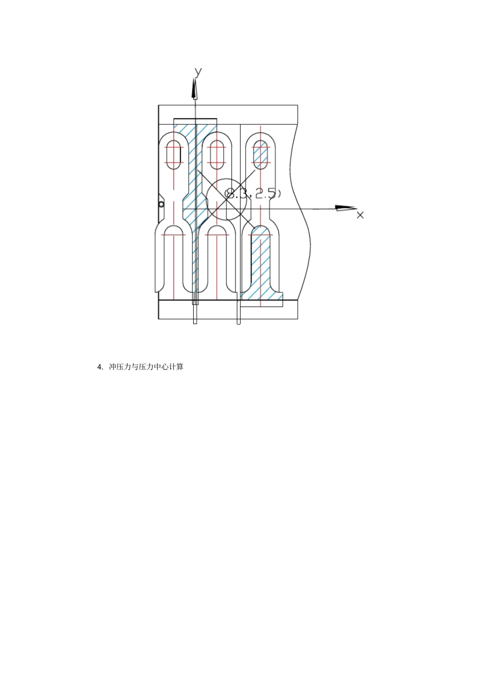 冲压模具设计与制造实例_第3页