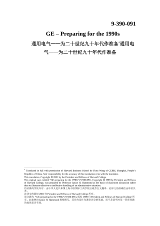 GE-PREPARINGFORTHE1990