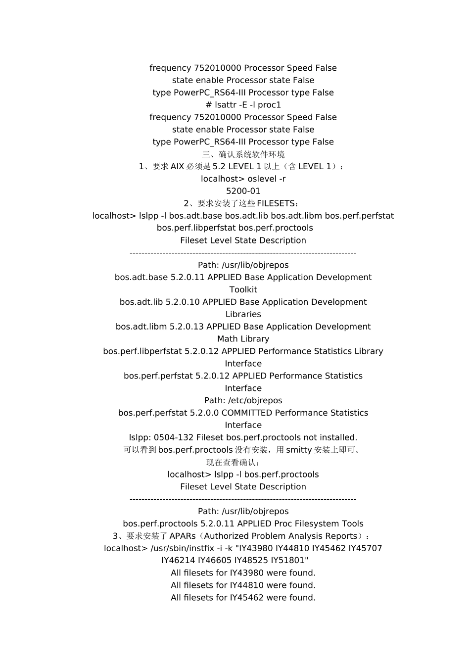 Oracle10gforAIX5L安装过程介绍_第2页