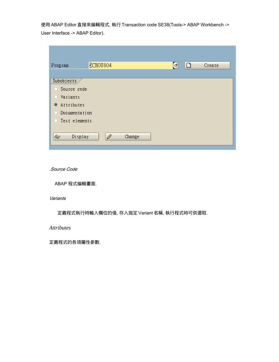 SAP ABAP Programming-Introduction_第3页