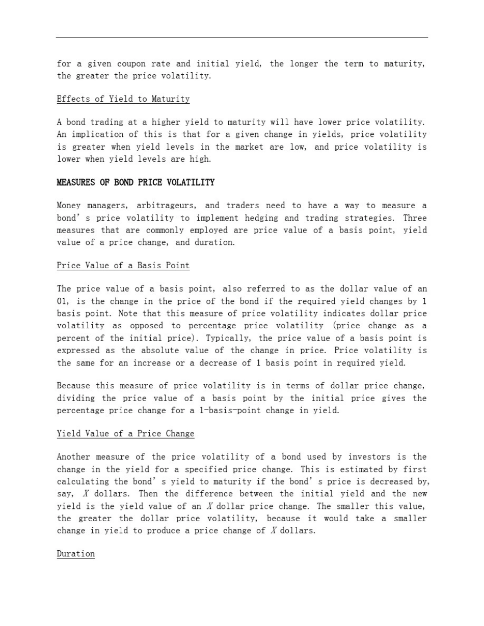 债券市场分析与策略第版答案完整版_第3页