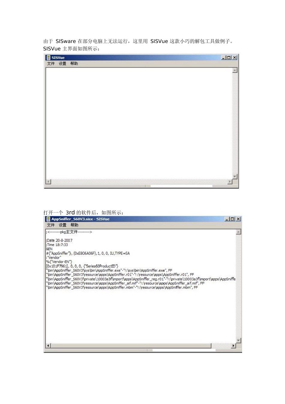 Symbian3rd汉化教程_第2页