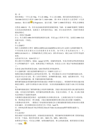 KMP配合终极解码搞定一切