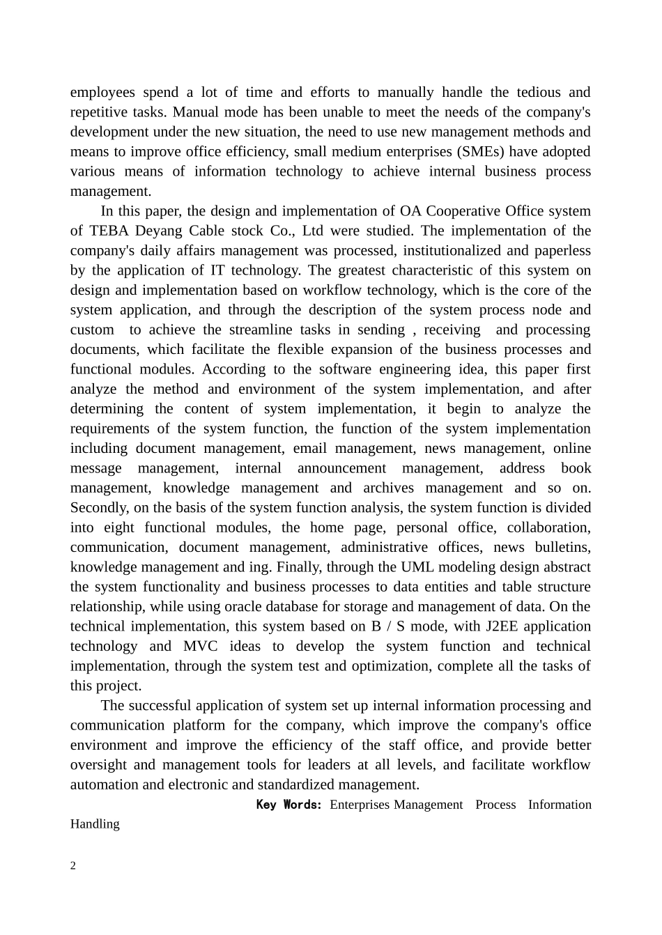 OA协同办公系统的设计与实现_第2页