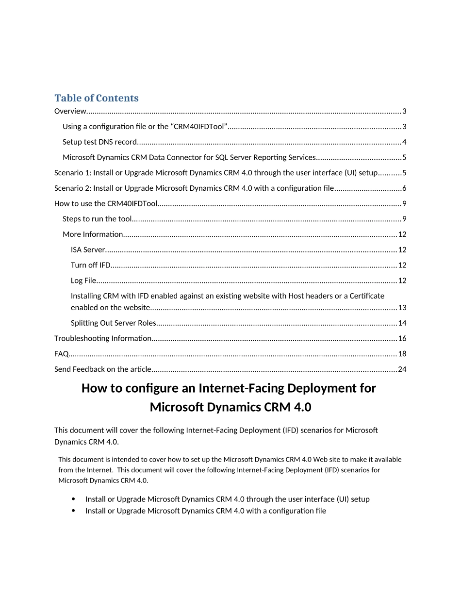 mscrm布署 微软crm的应用技术文档_第2页