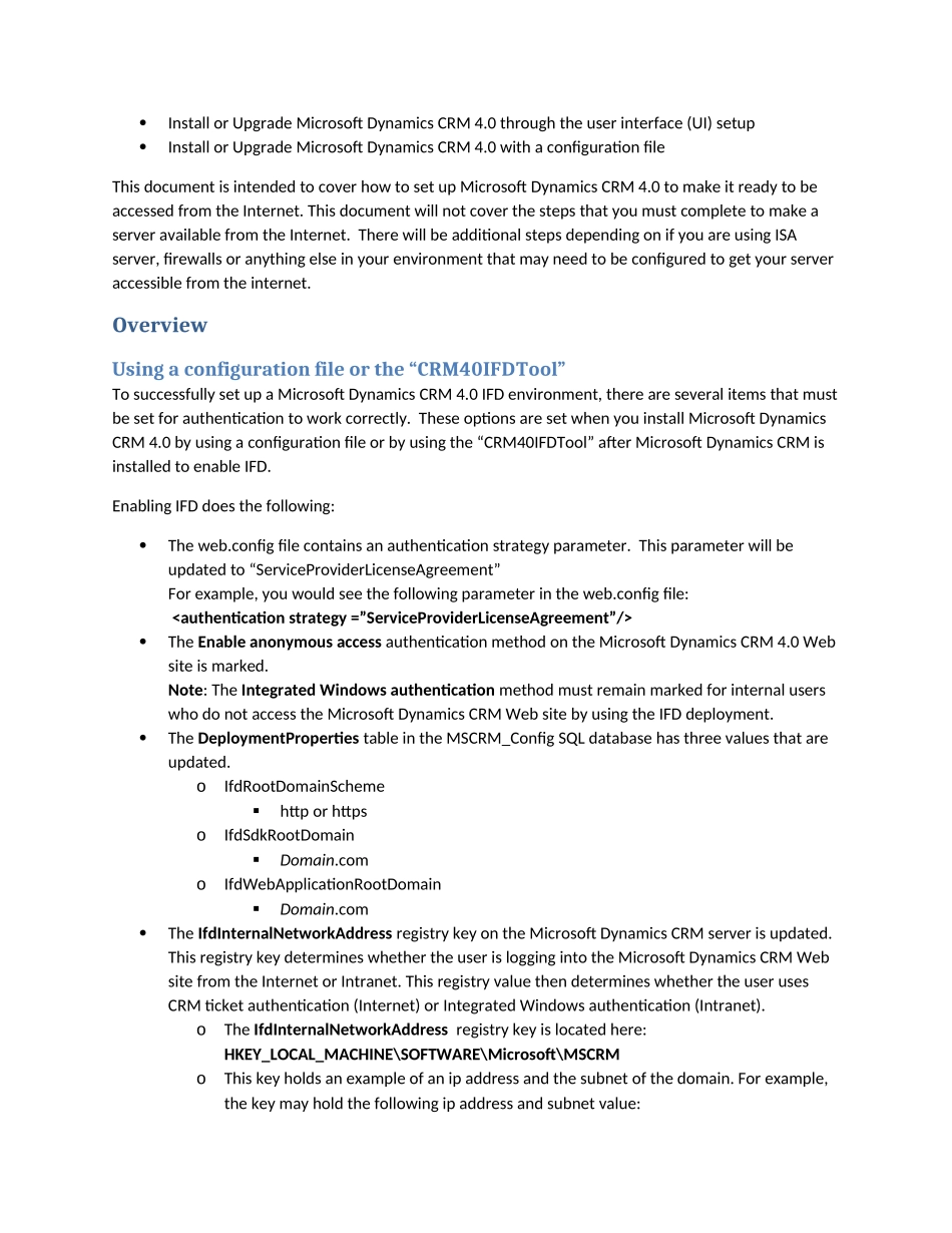 mscrm布署 微软crm的应用技术文档_第3页