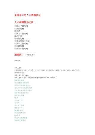 一些日常实用的网站