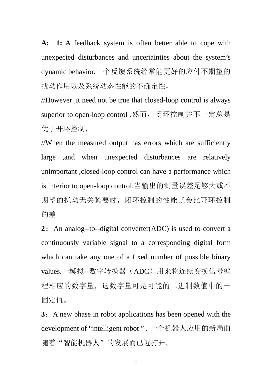 上海电力学院自动化专业英语句子_第1页