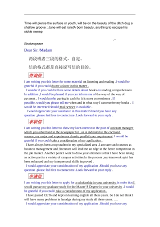 Onybia新东方考研作文模板