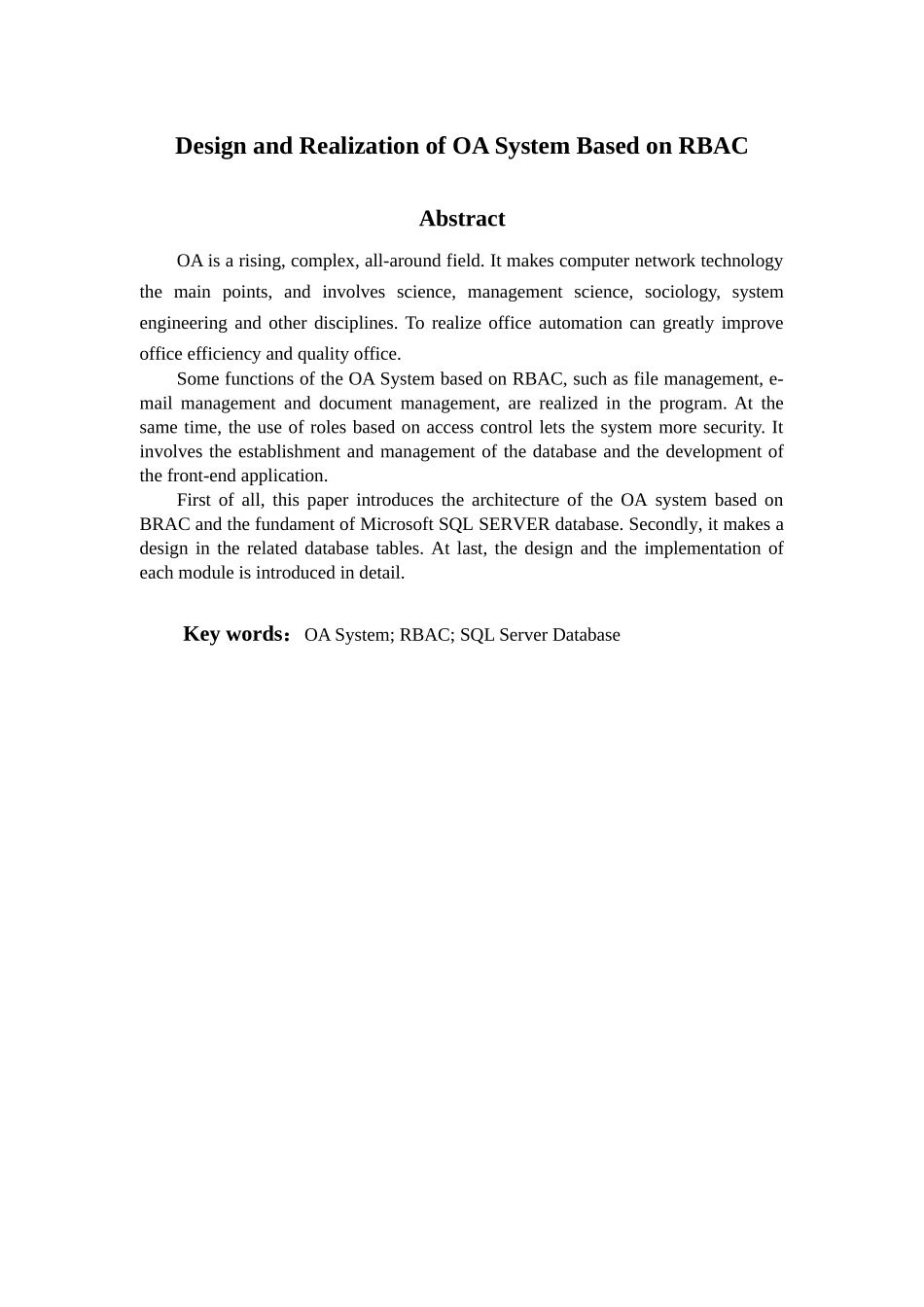 中小型企业的OA设计探究_第2页