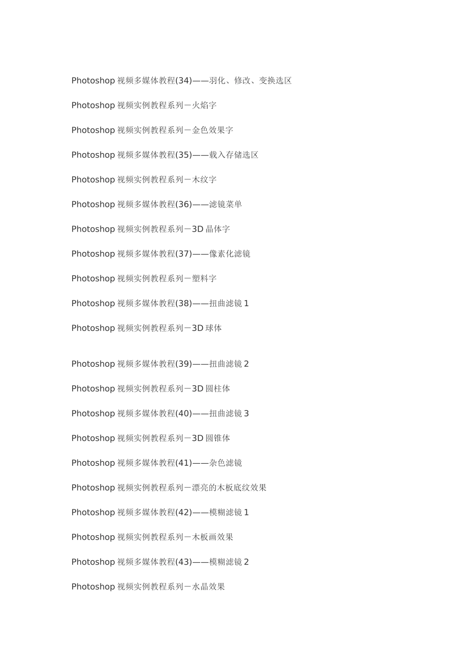 各种实用网站集萃_第3页