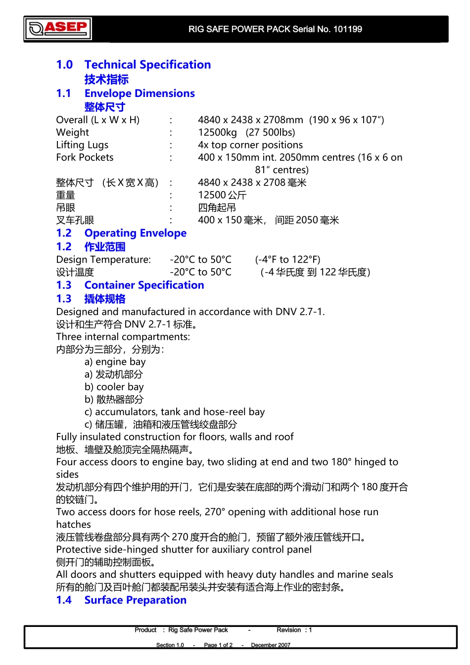 Manual101199modpowerpack__translationforreview_第1页