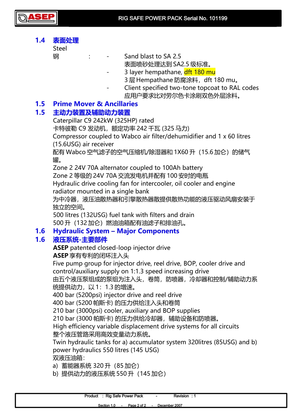 Manual101199modpowerpack__translationforreview_第2页
