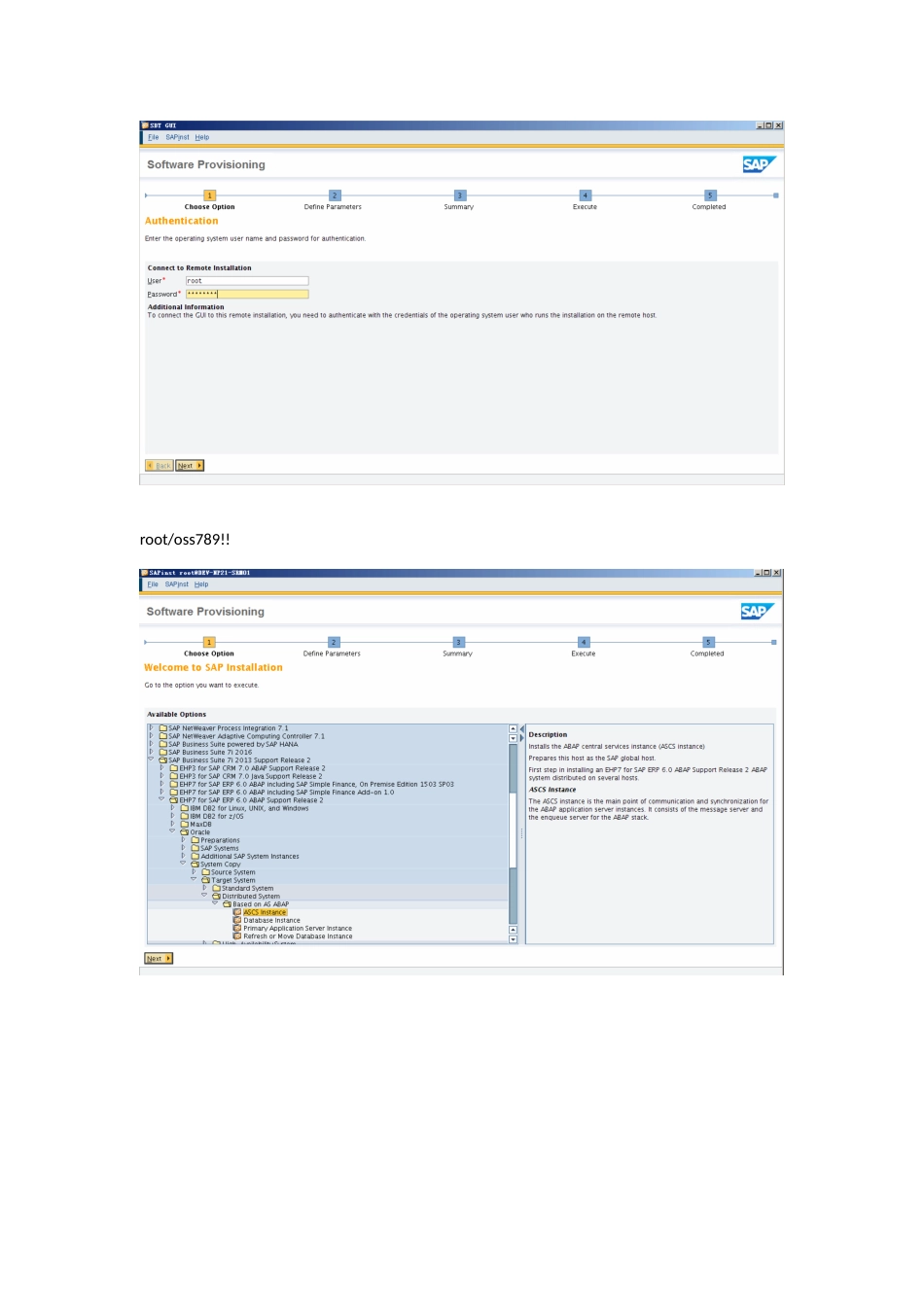 SAP系统onRAC环境部署_第3页