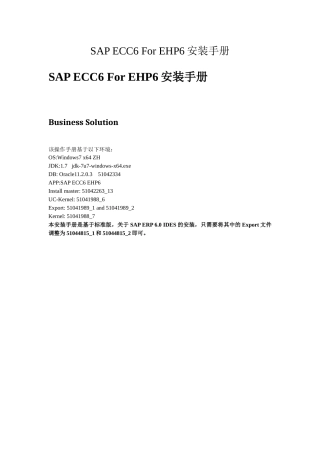 SAP_ECC6_For_EHP6安装手册