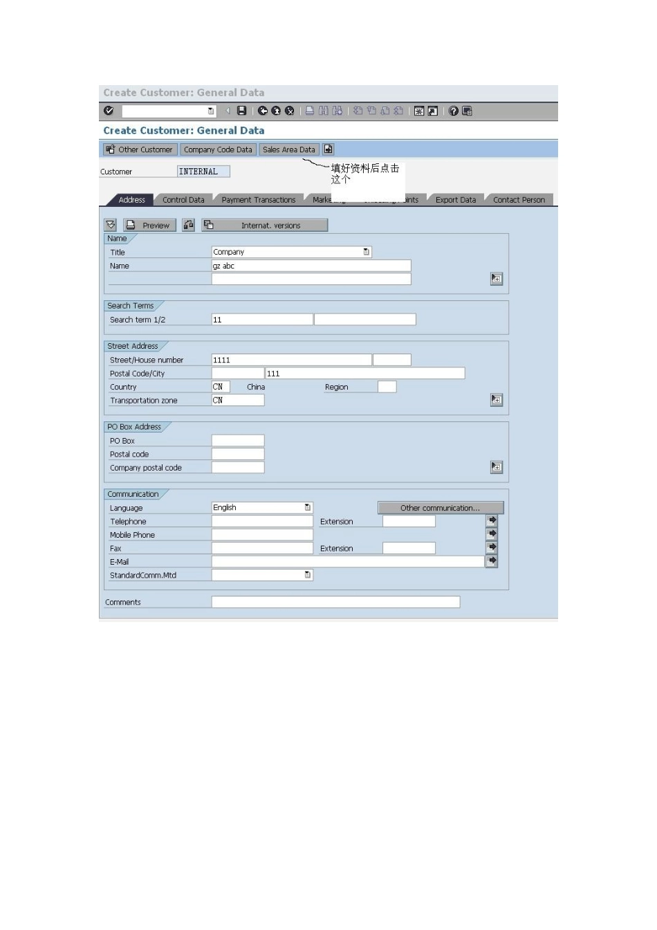 SAP教学中文-FI_第2页