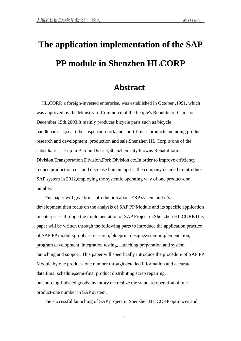 SAPPP模块在深圳信隆公司的应用实施_第3页