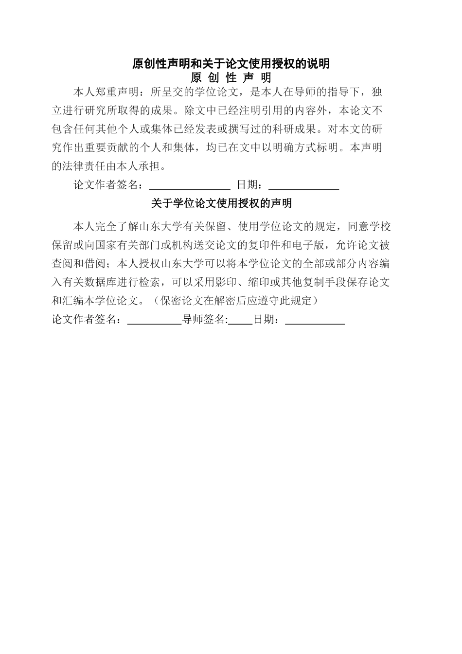 Oracle数据库容灾技术应用与研究_第3页