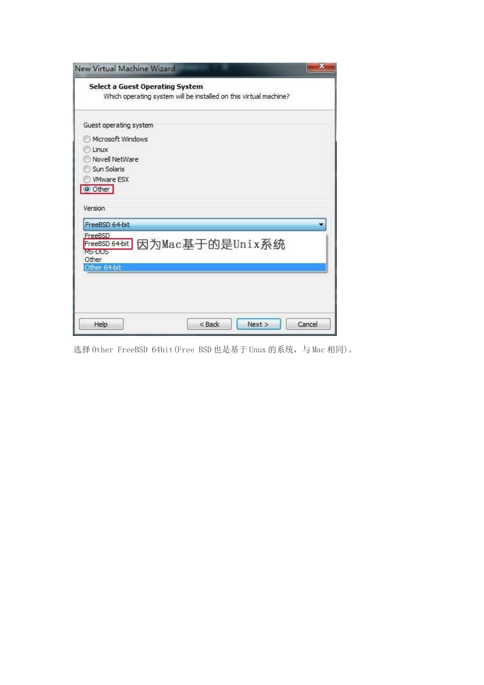 MacOS虚拟化安装指南_第3页