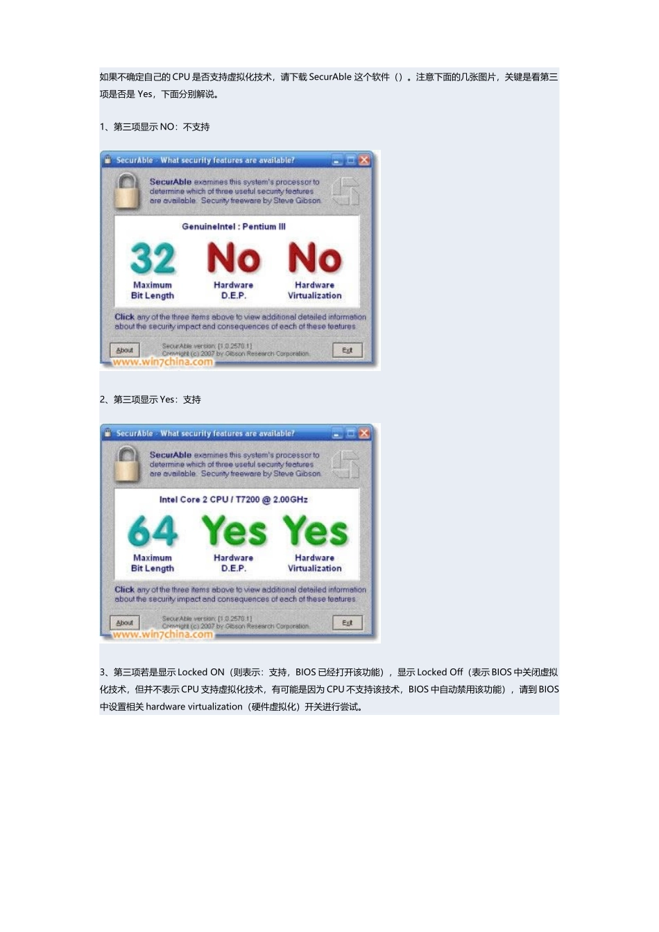 Windows7下XPMode下载、安装与设置完全图解_第2页