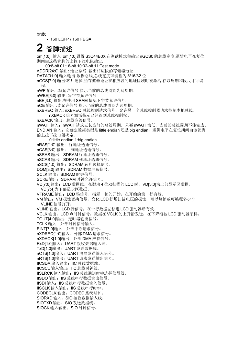 三星的S3C44B0X中文数据手册_第3页
