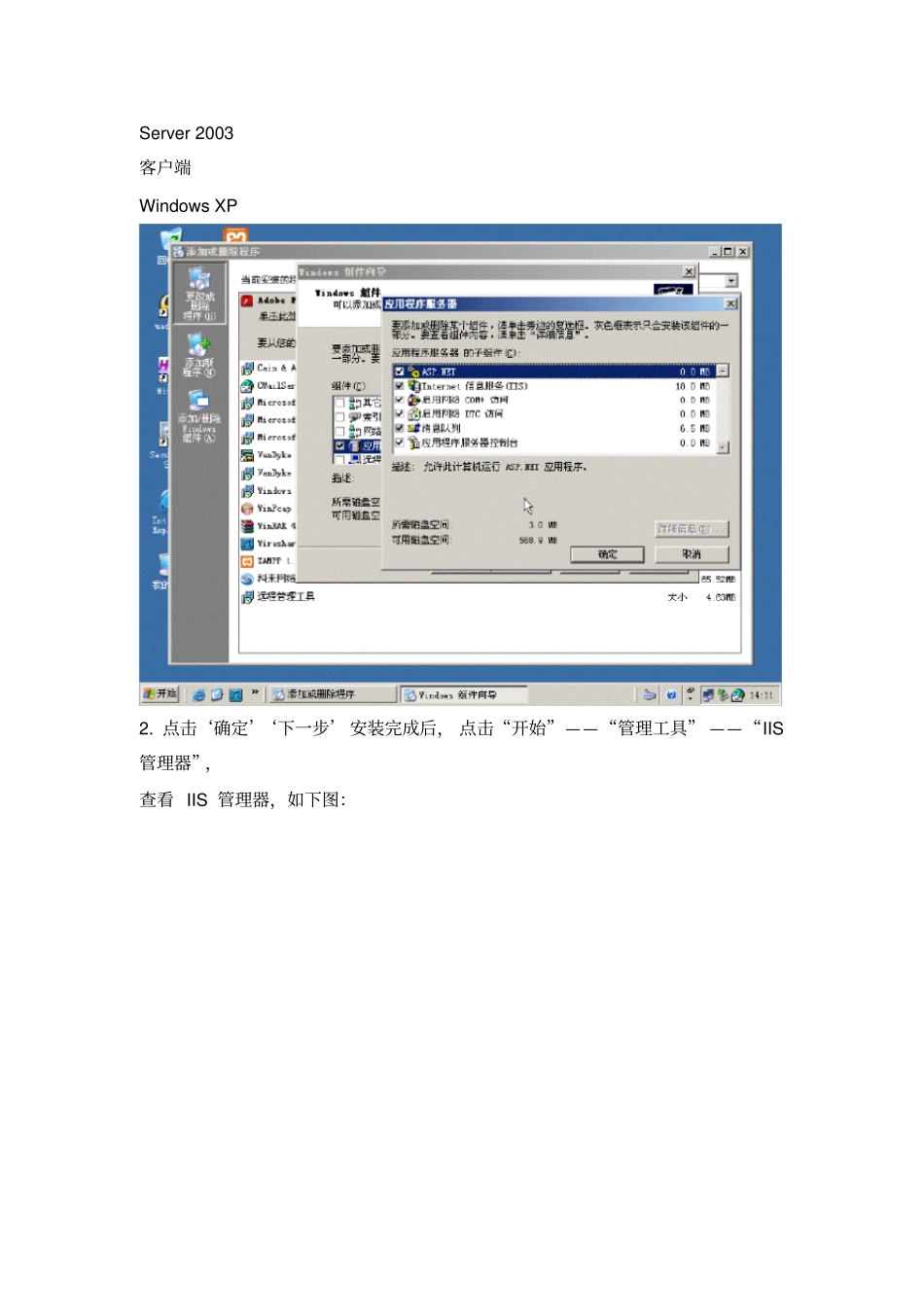 数字签名实验报告_第3页