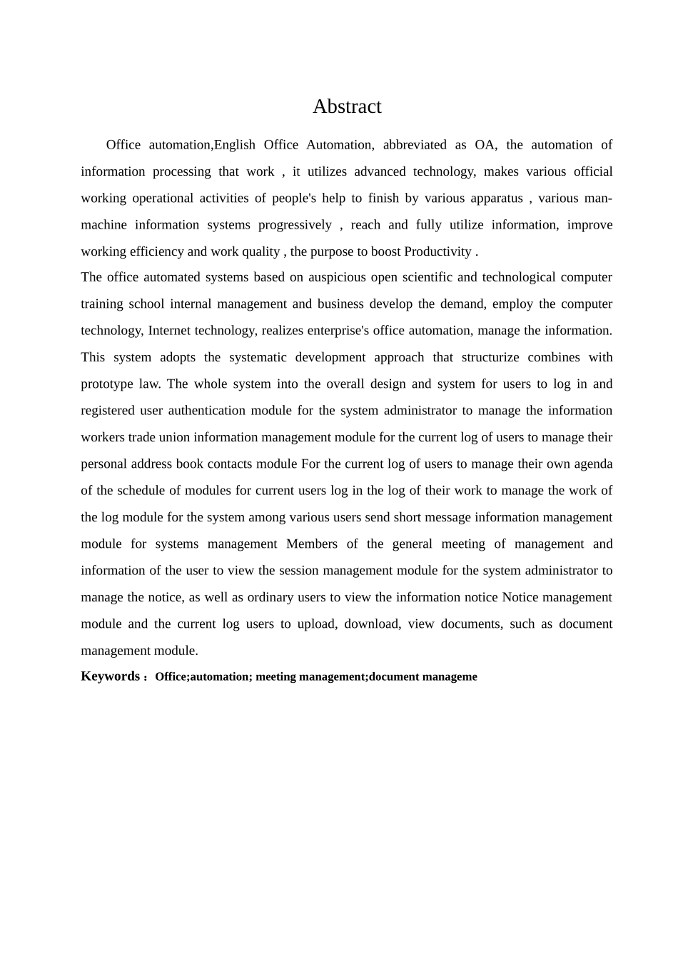 OA中小企业办公自动化系统_第3页