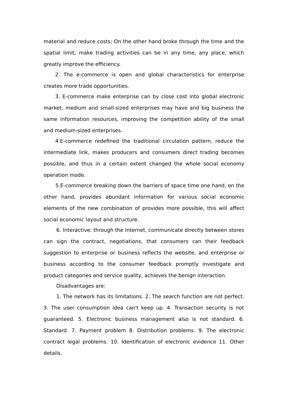 亚马逊供应链案例问题解析_第3页