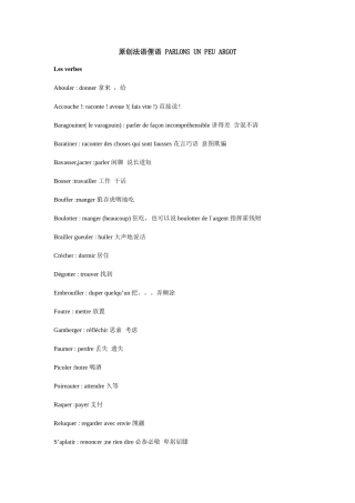 原创法语俚语 PARLONS UN PEU ARGOT