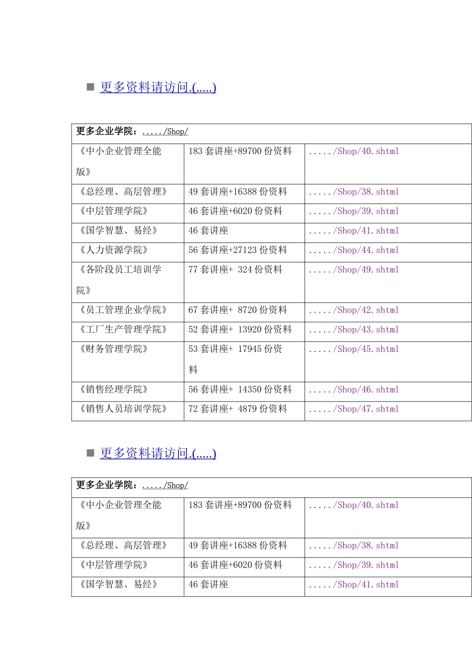 IHaveaDream(英文版)_第1页