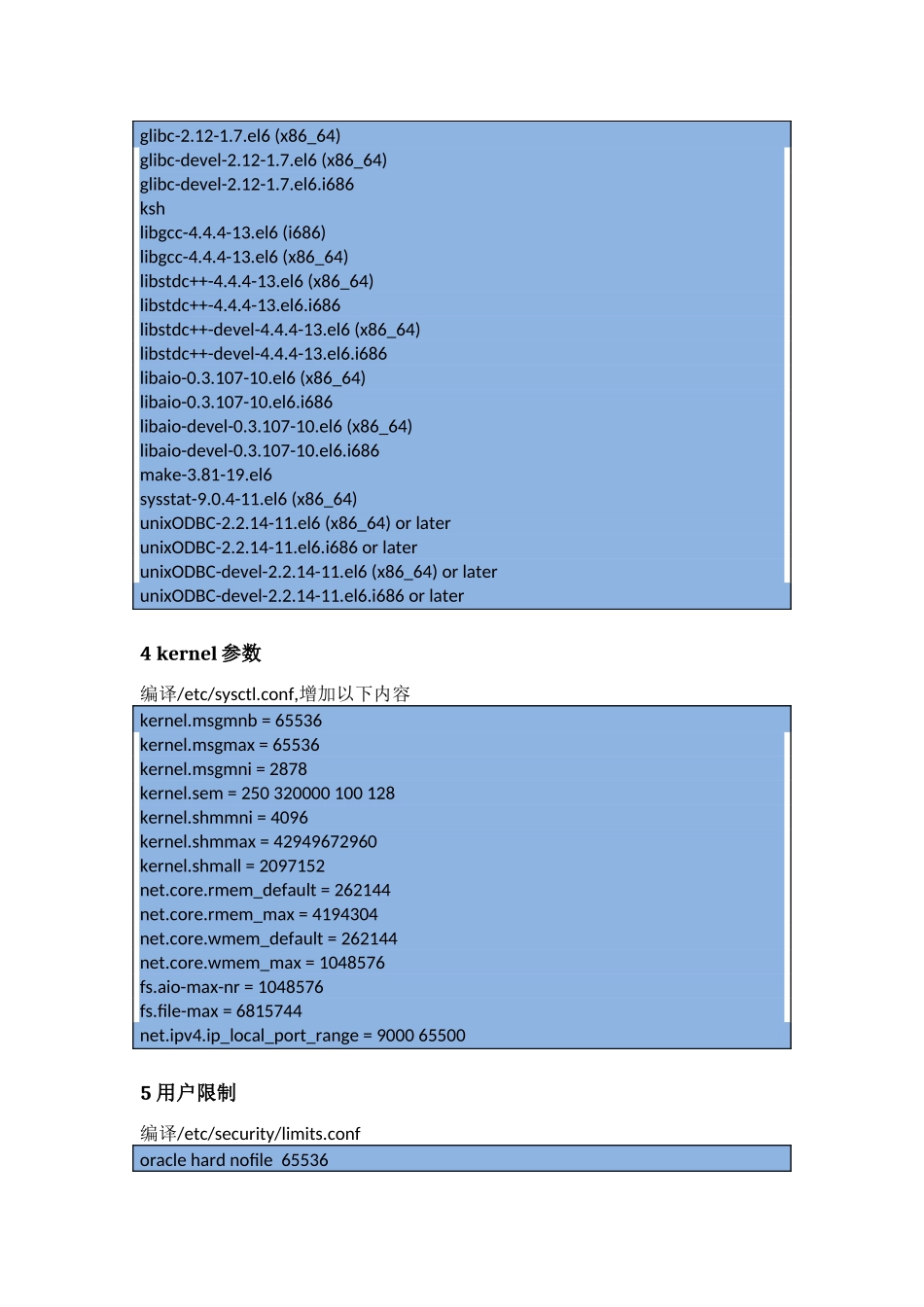 OracleRestart[11204]“加”ASM“加”RHEL5安装手册_第3页
