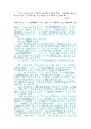 Ugamkm如果你是女生