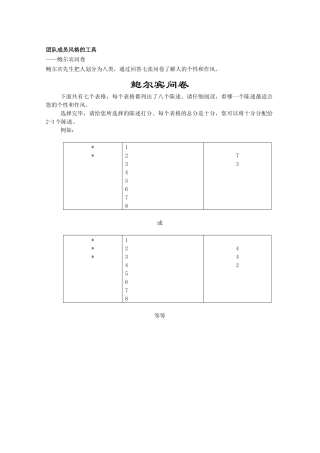 GE产品项目业务流程培训(ppt 37页)12