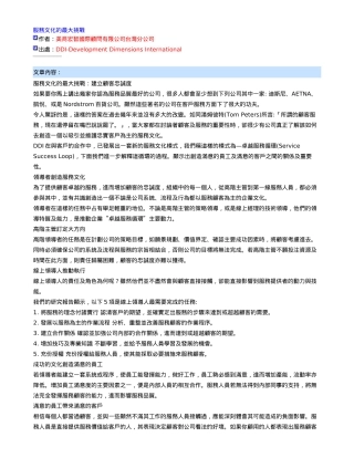 KM DDI&#39;知识库&#39;