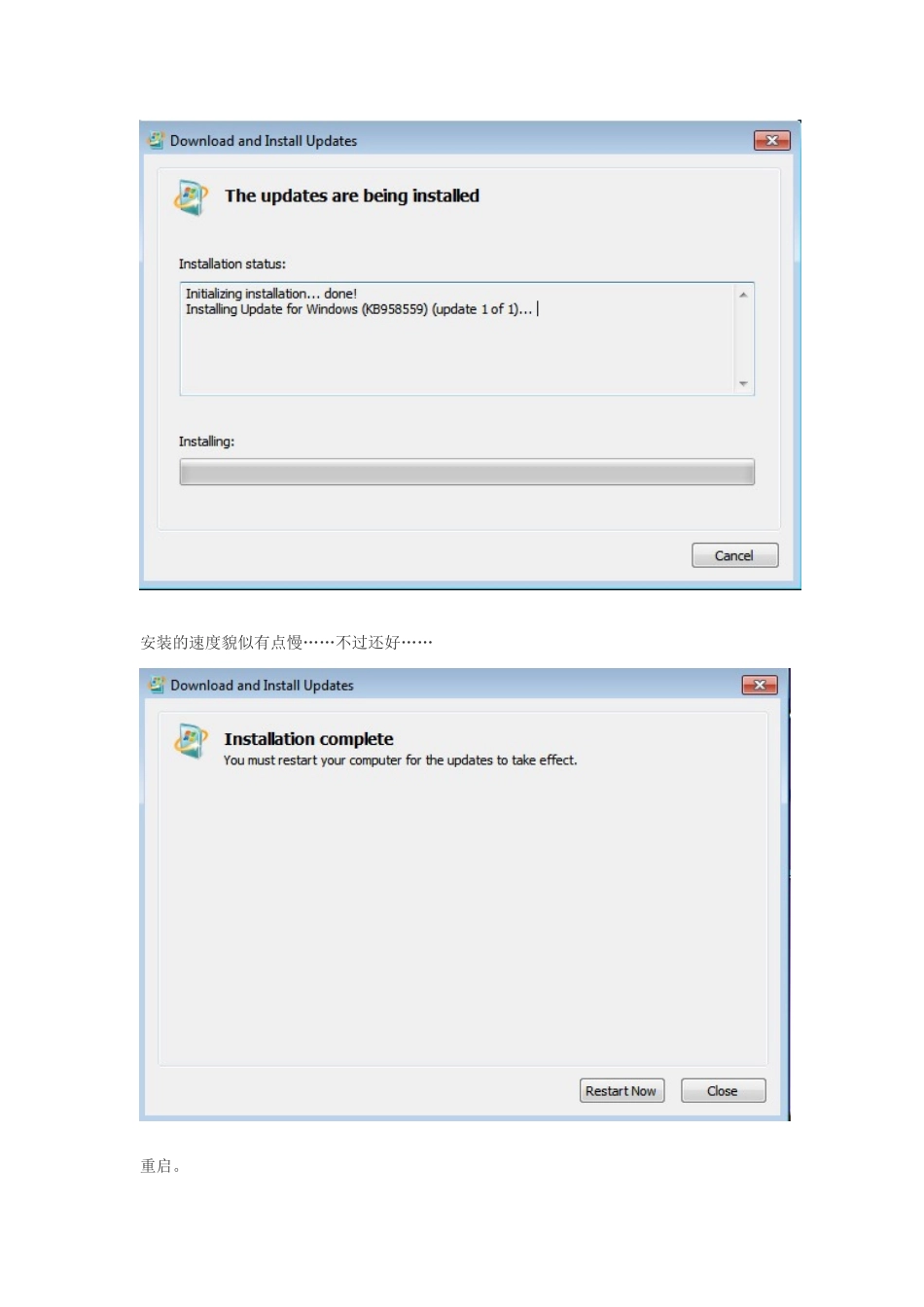 win7的虚拟机安装linux--Redhat_第3页