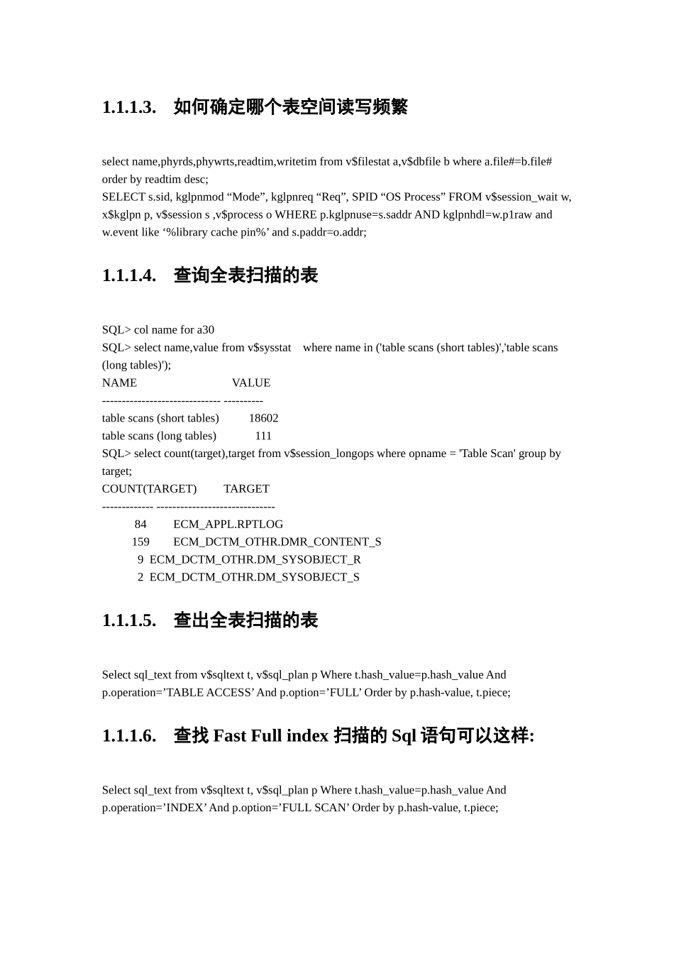 Oracle数据库日常管理方案精_第2页