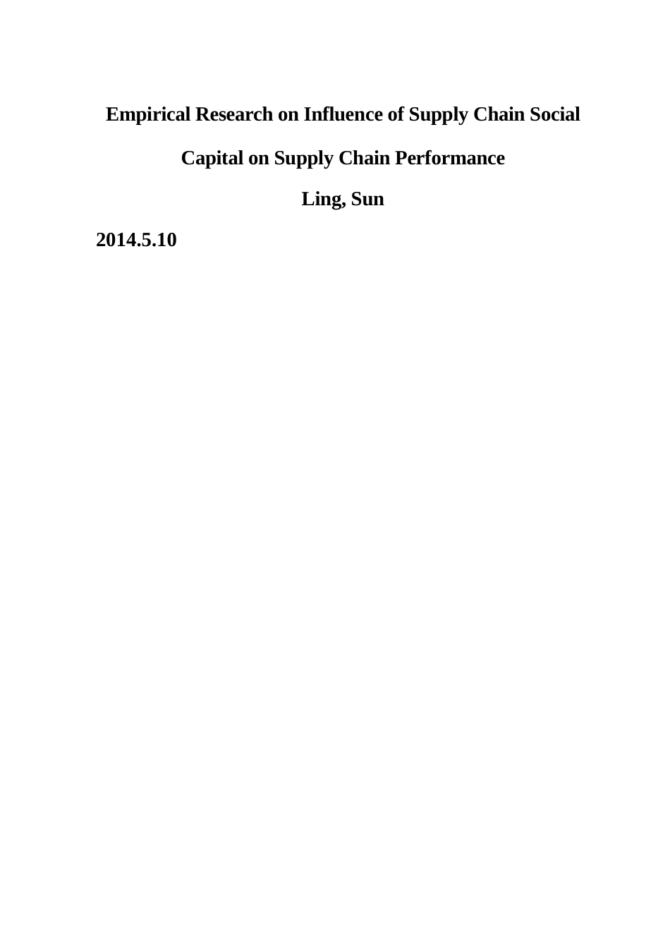 供应链社会资本对供应链绩效影响实证研究_第2页