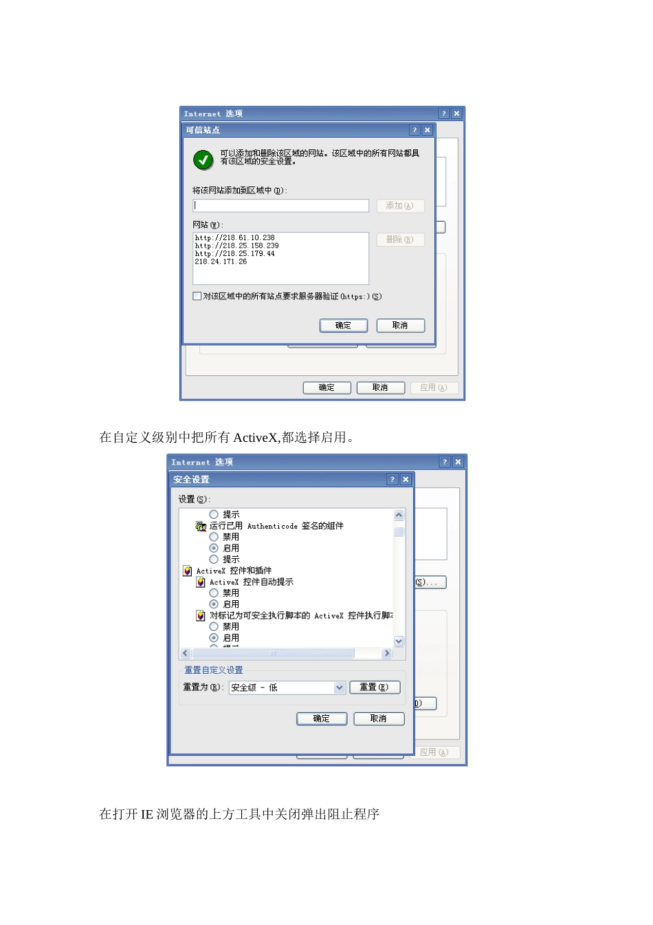 OA使用手册_第2页