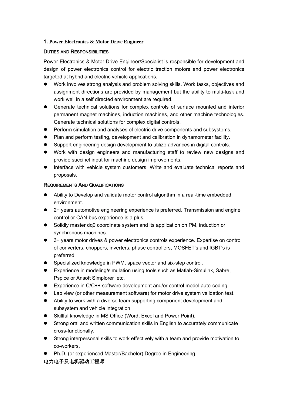 Responsibilities_第1页