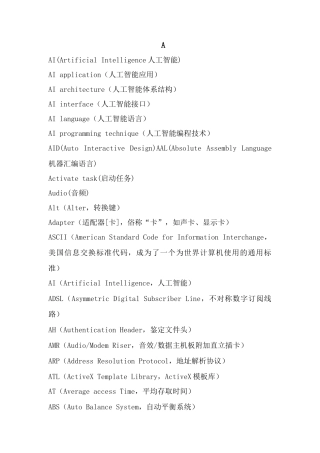 Intelligence人工智能