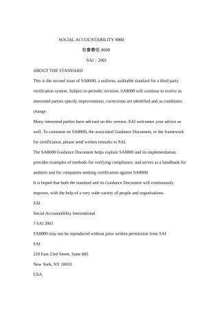 SOCIAL ACCOUNTABILITY 8000(英文版)(doc 19页)