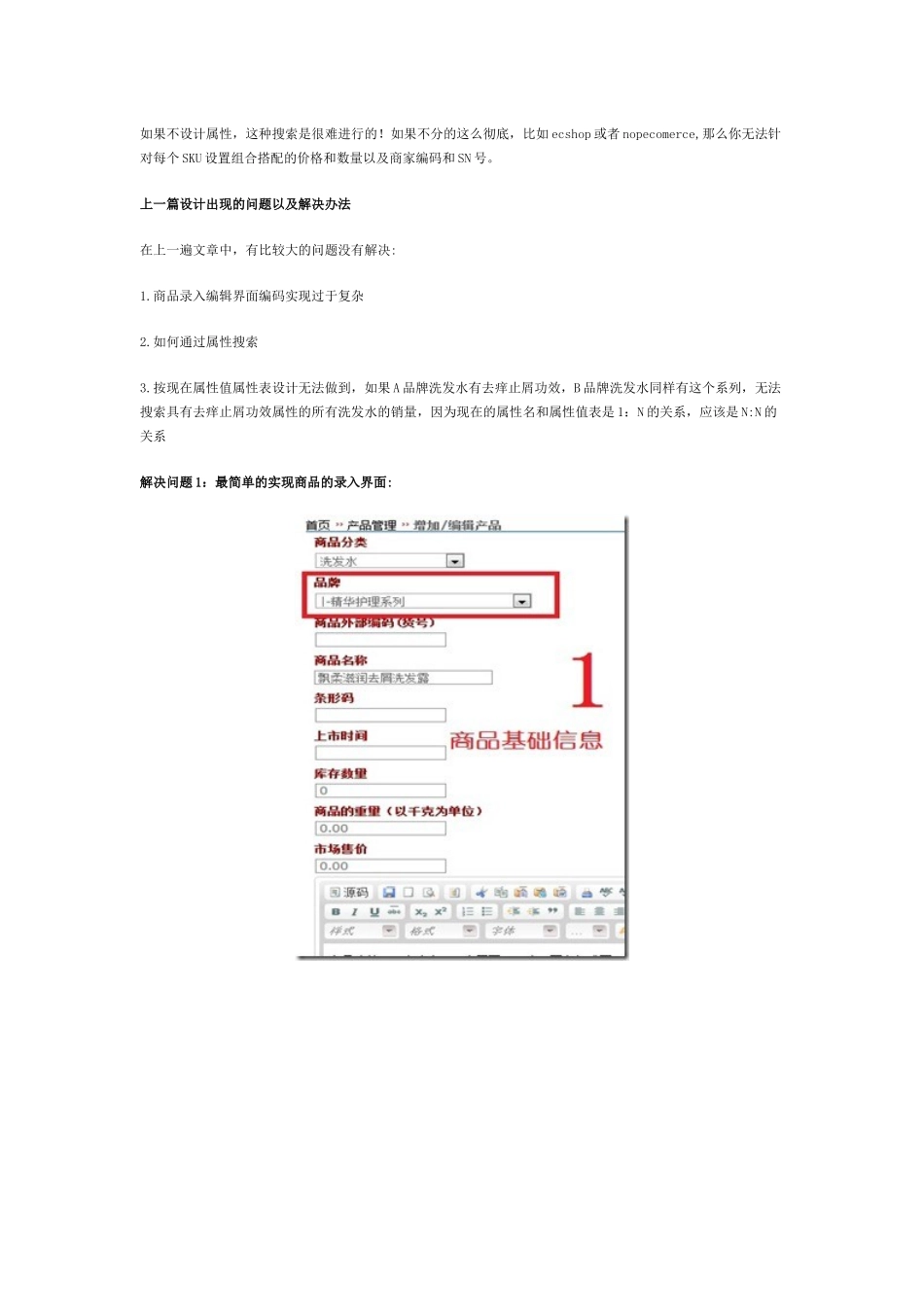 前端工程师-淘宝数据架构设计案例经验_第2页