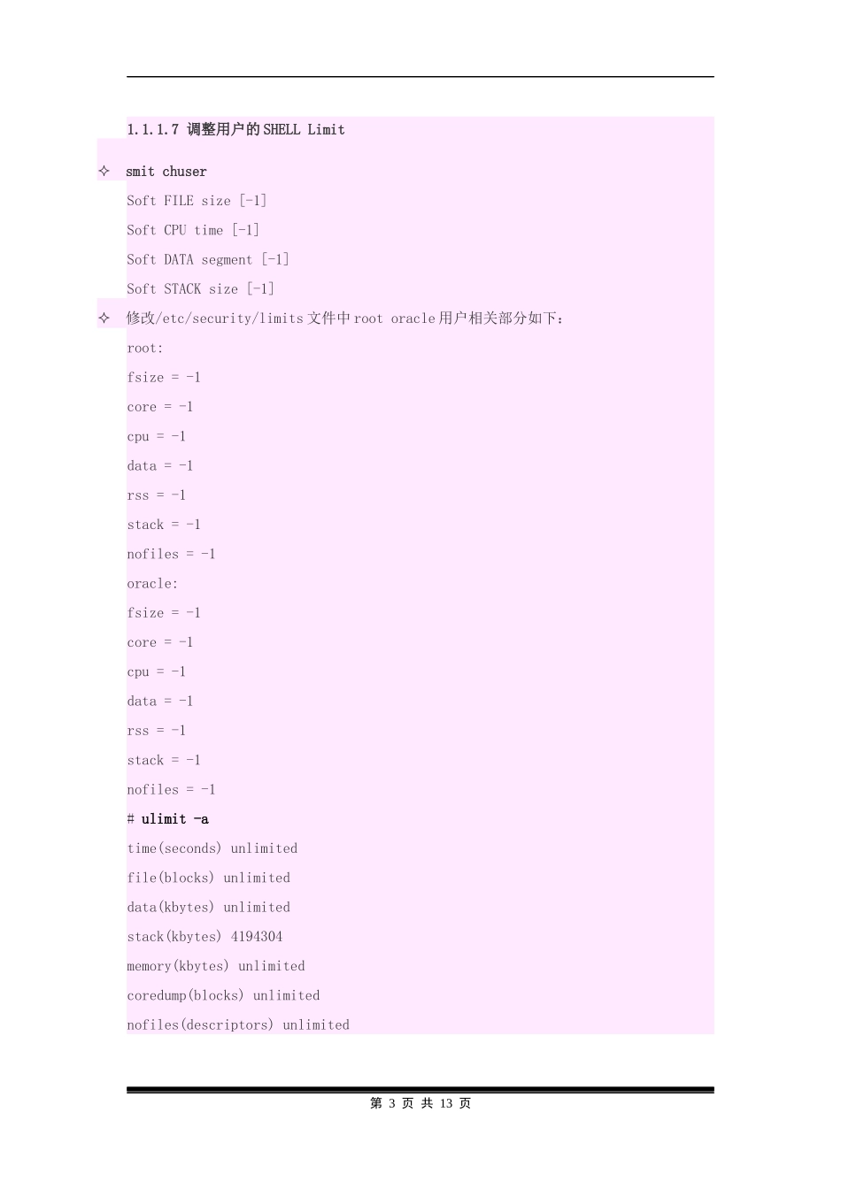 oracle_10G_RAC_+ASM_第3页