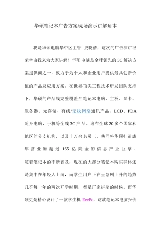 史晓倩 电商0901 第十次[1]doc